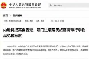 188金宝搏官方网站下载截图1